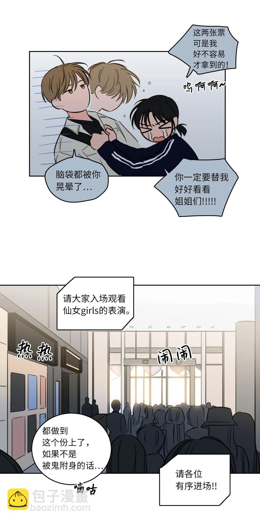 44 灵异照片-第45话