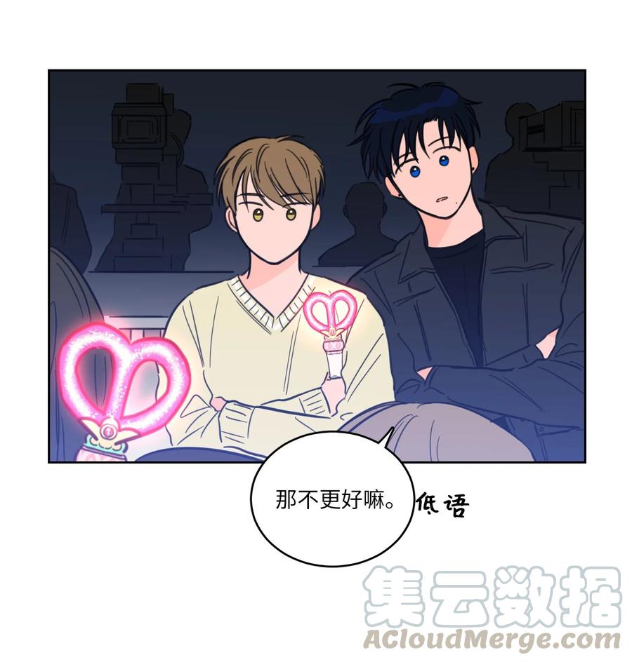 44 灵异照片-第45话
