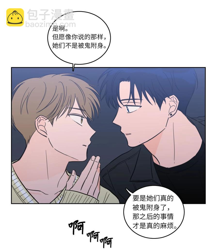 44 灵异照片-第45话