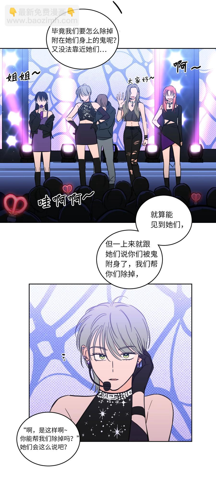 44 灵异照片-第45话