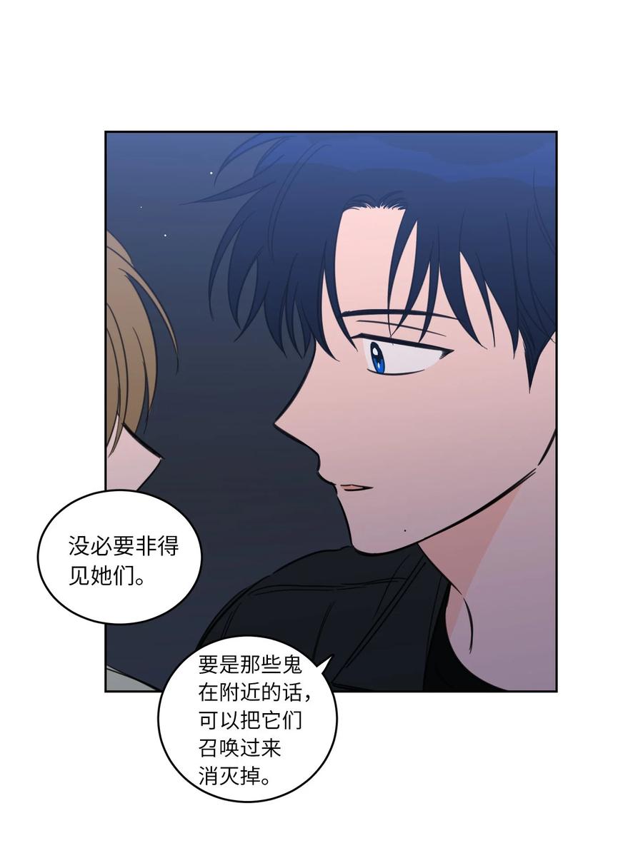 44 灵异照片-第45话