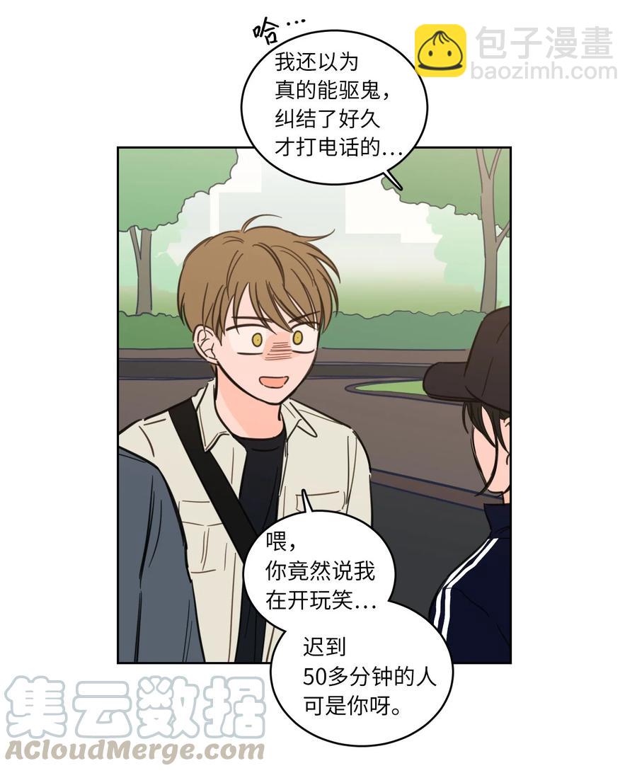 44 灵异照片-第45话