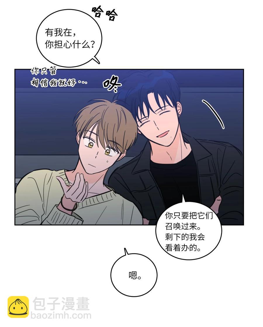 44 灵异照片-第45话