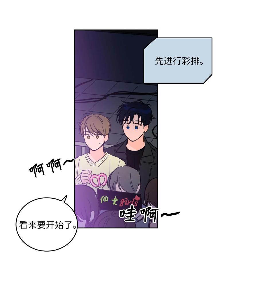 44 灵异照片-第45话