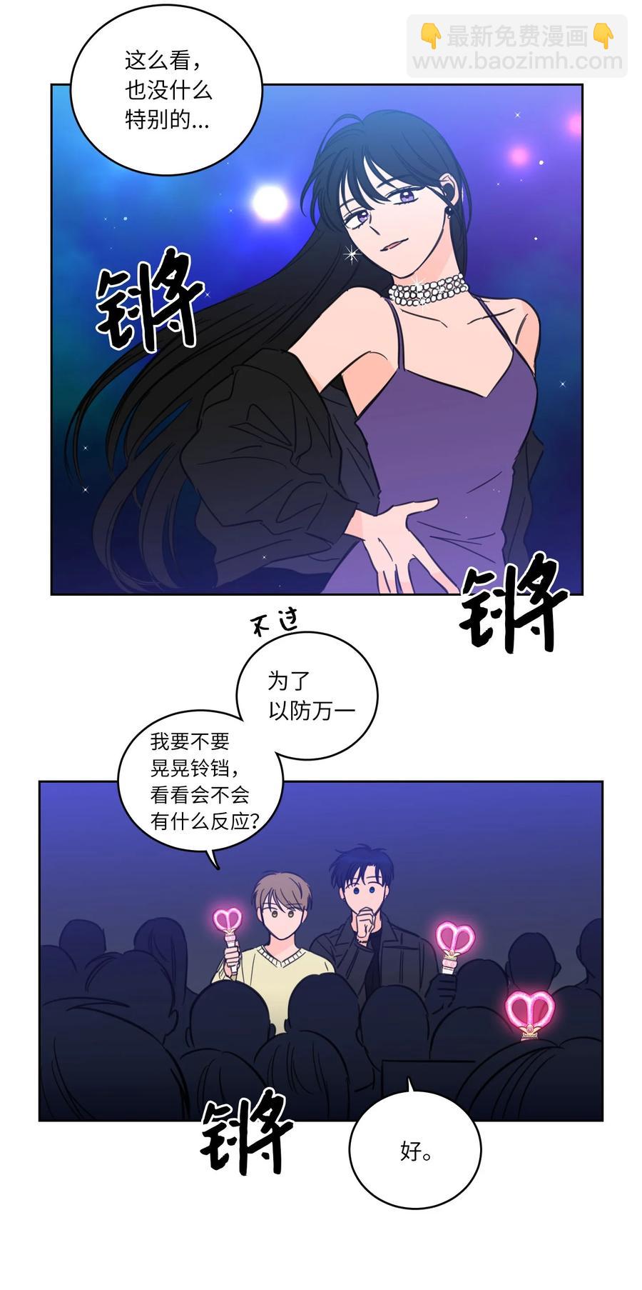 44 灵异照片-第45话