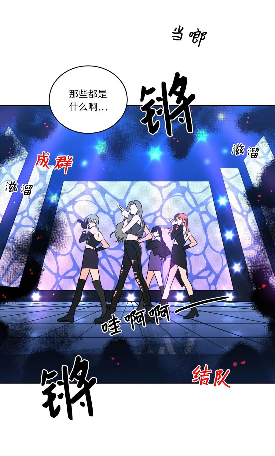 44 灵异照片-第45话