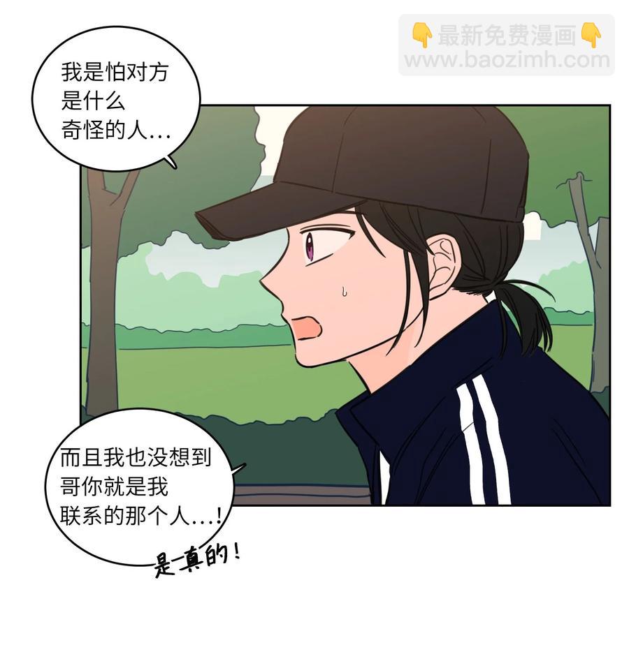 44 灵异照片-第45话