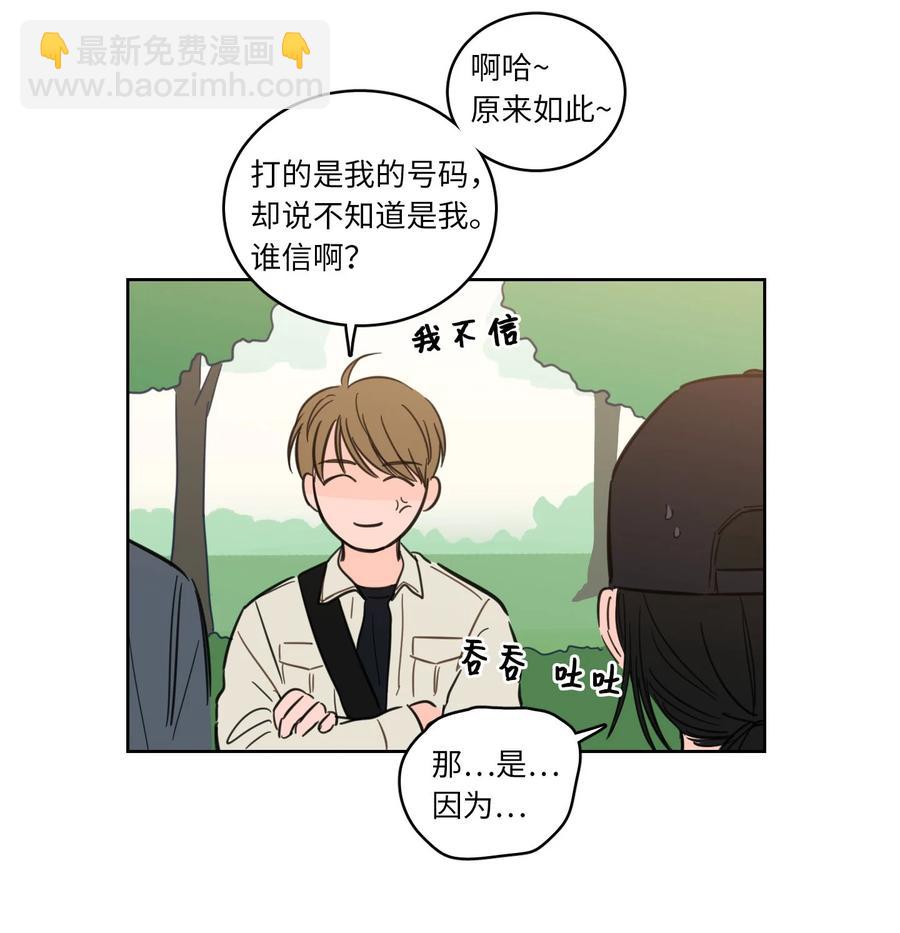 44 灵异照片-第45话