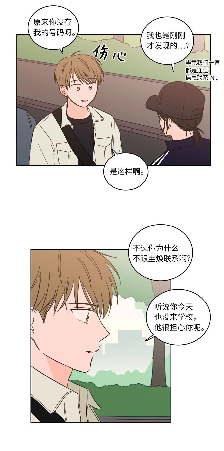 44 灵异照片-第45话