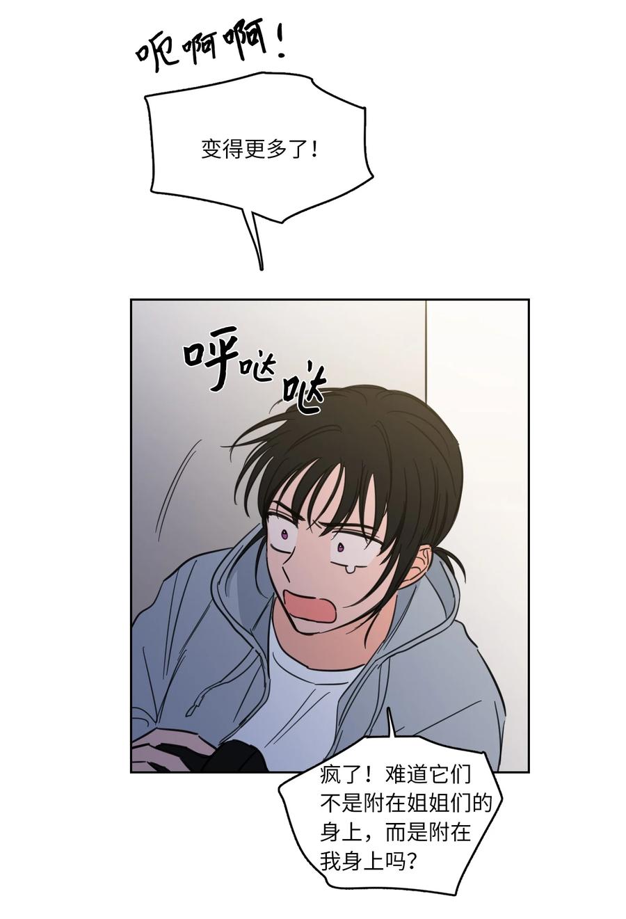46 灵异相机-第47话
