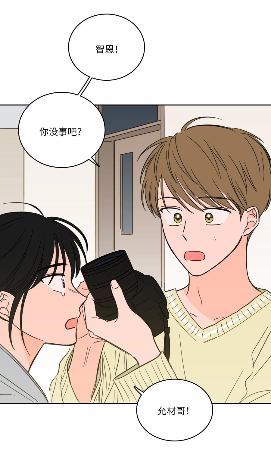 46 灵异相机-第47话