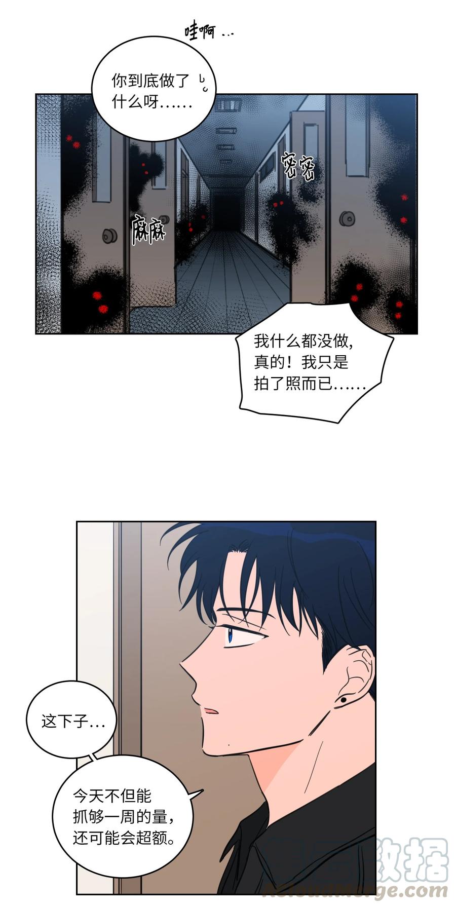 46 灵异相机-第47话