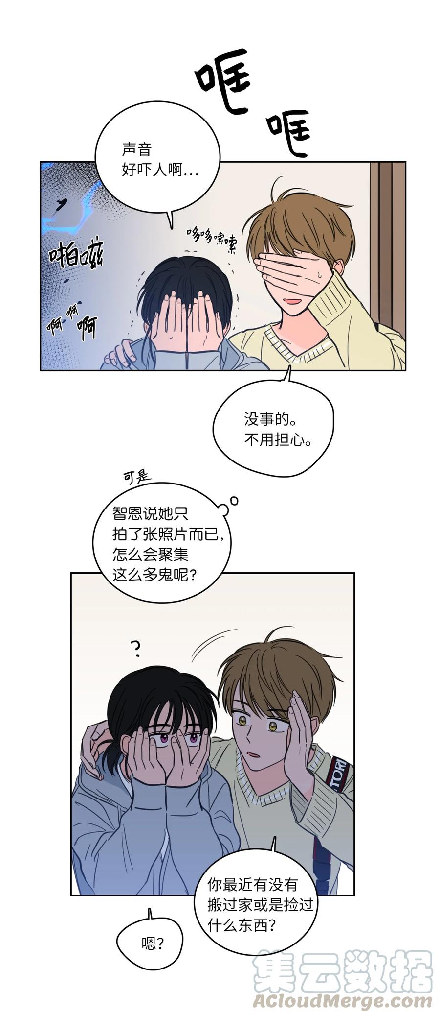 46 灵异相机-第47话