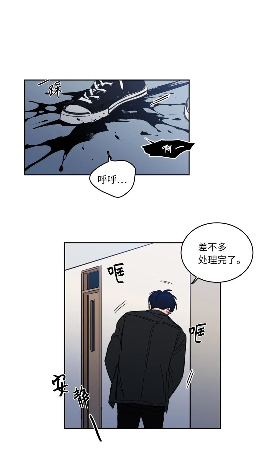 46 灵异相机-第47话