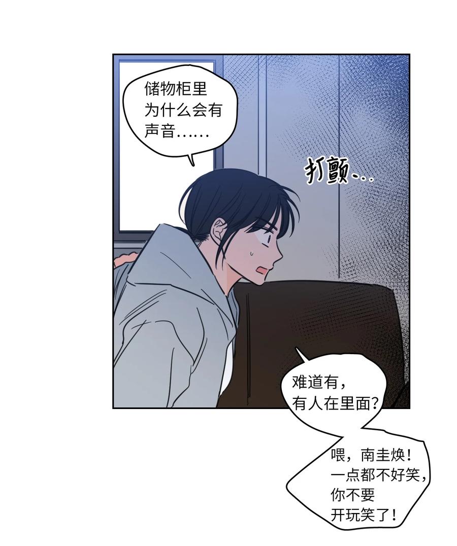 46 灵异相机-第47话