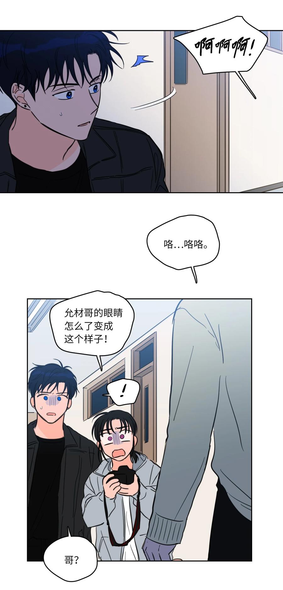 46 灵异相机-第47话