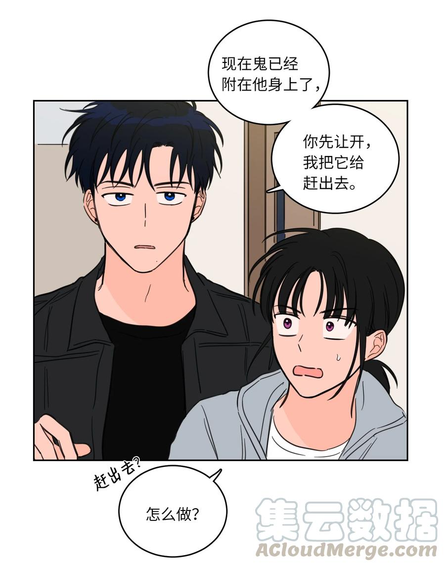 46 灵异相机-第47话