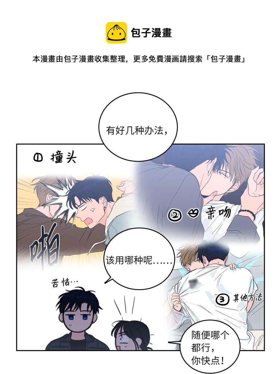 46 灵异相机-第47话