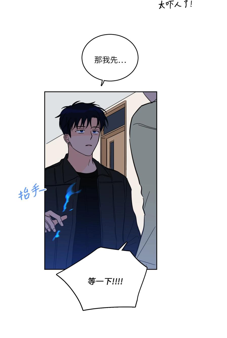 46 灵异相机-第47话
