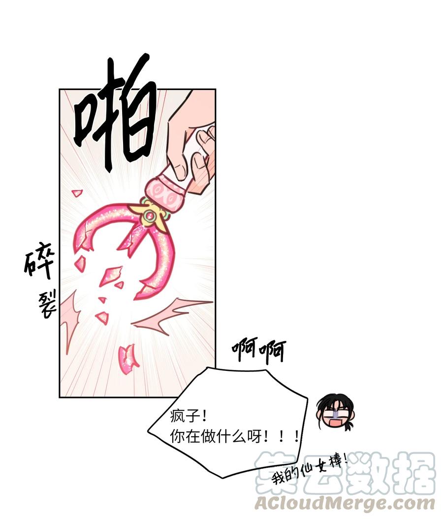 46 灵异相机-第47话