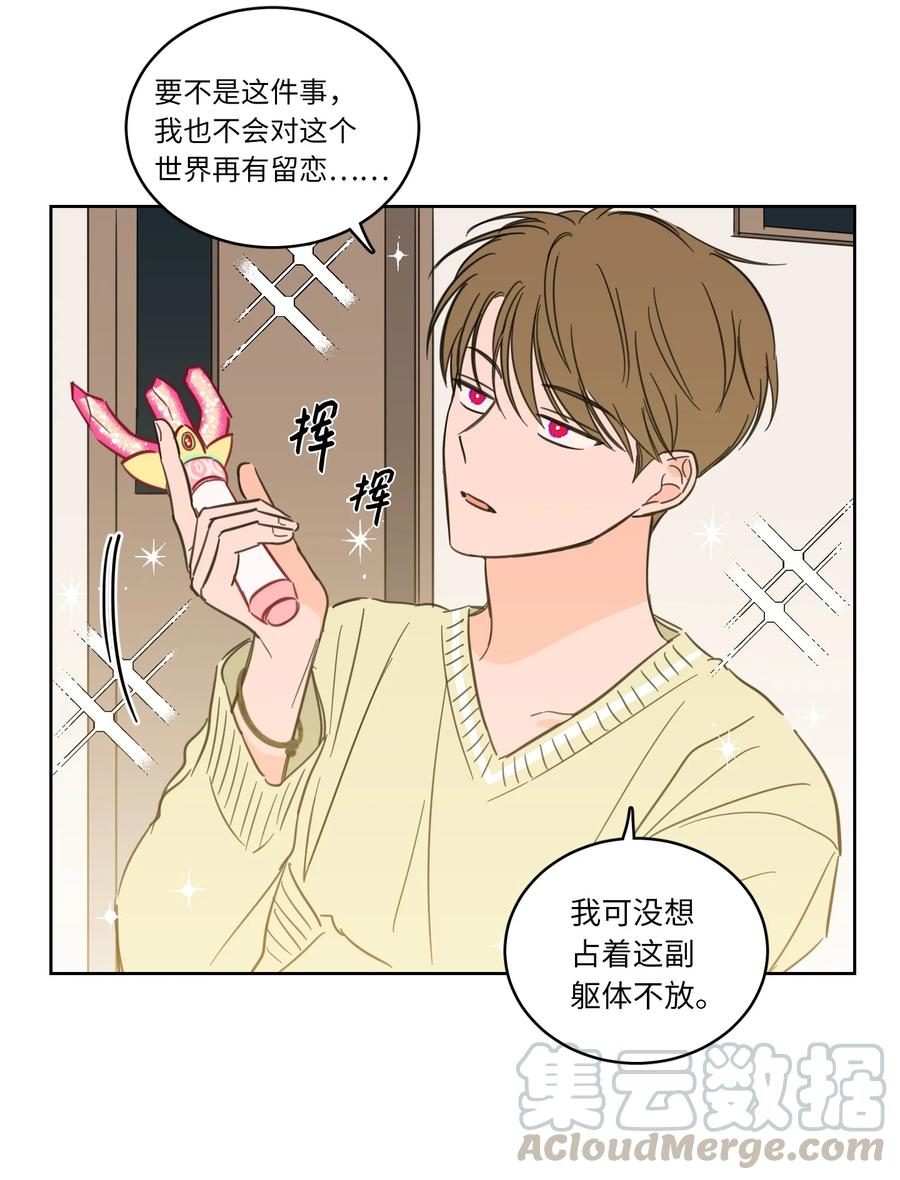 46 灵异相机-第47话