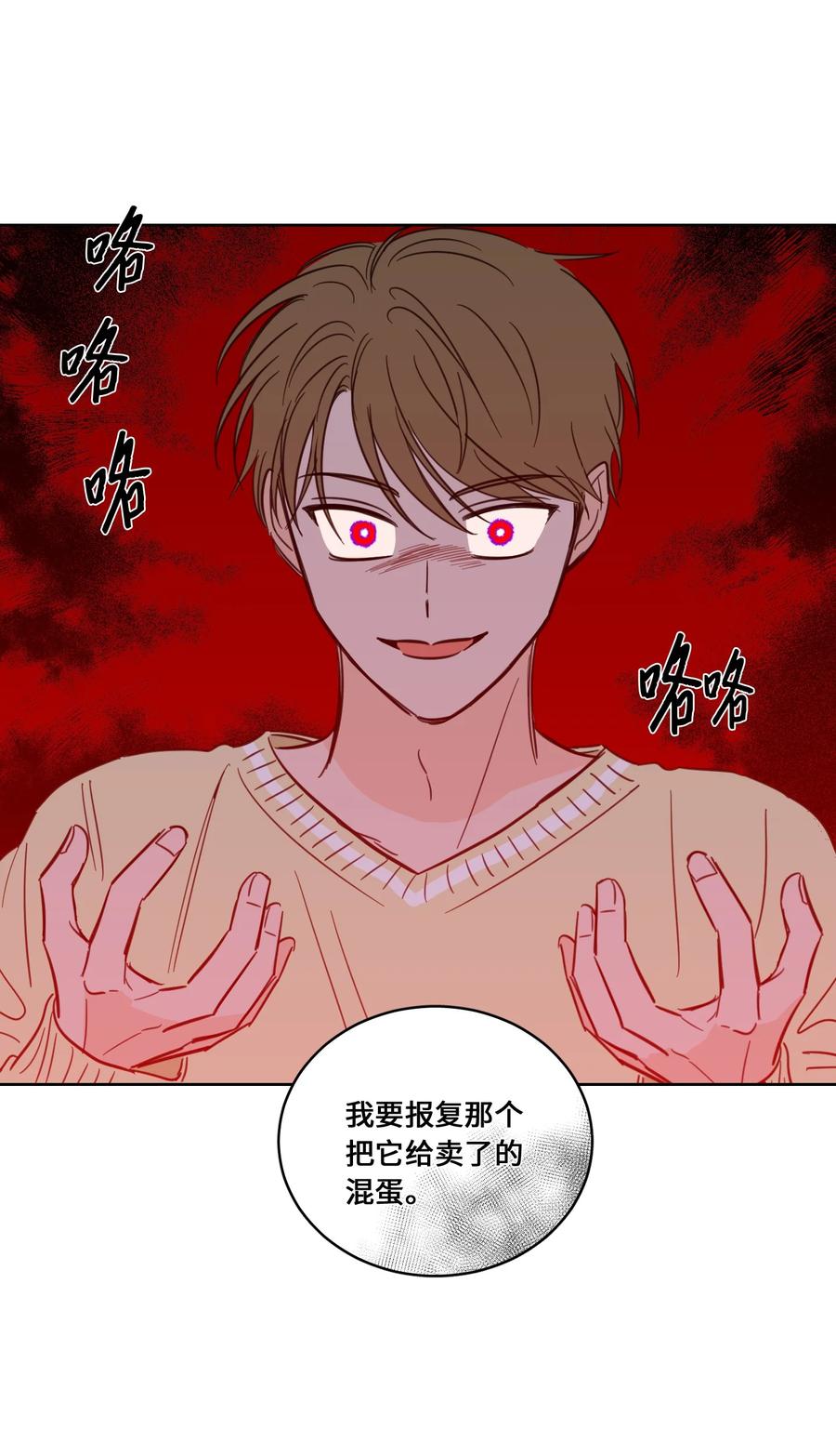 46 灵异相机-第47话