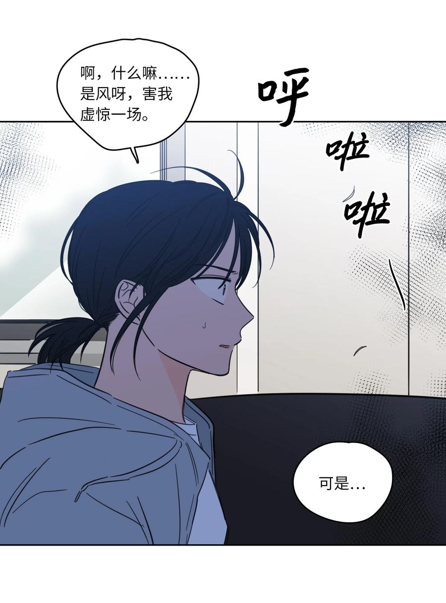 46 灵异相机-第47话