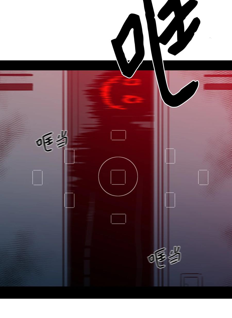 46 灵异相机-第47话