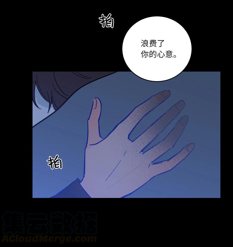 48 神秘女人(1/2)-第49话