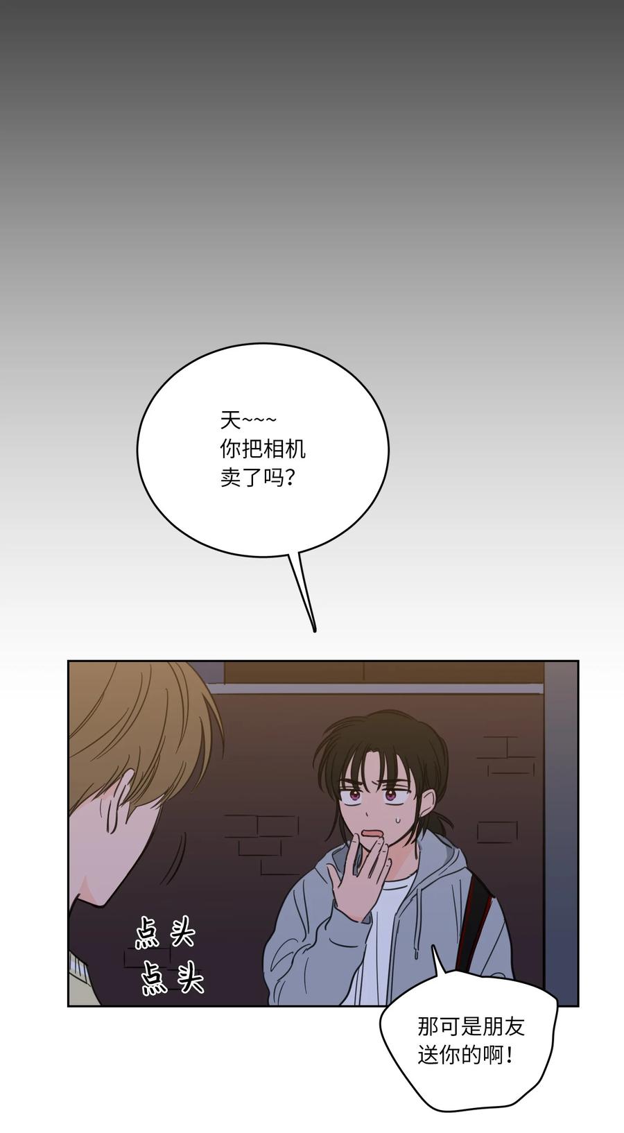 48 神秘女人(1/2)-第49话