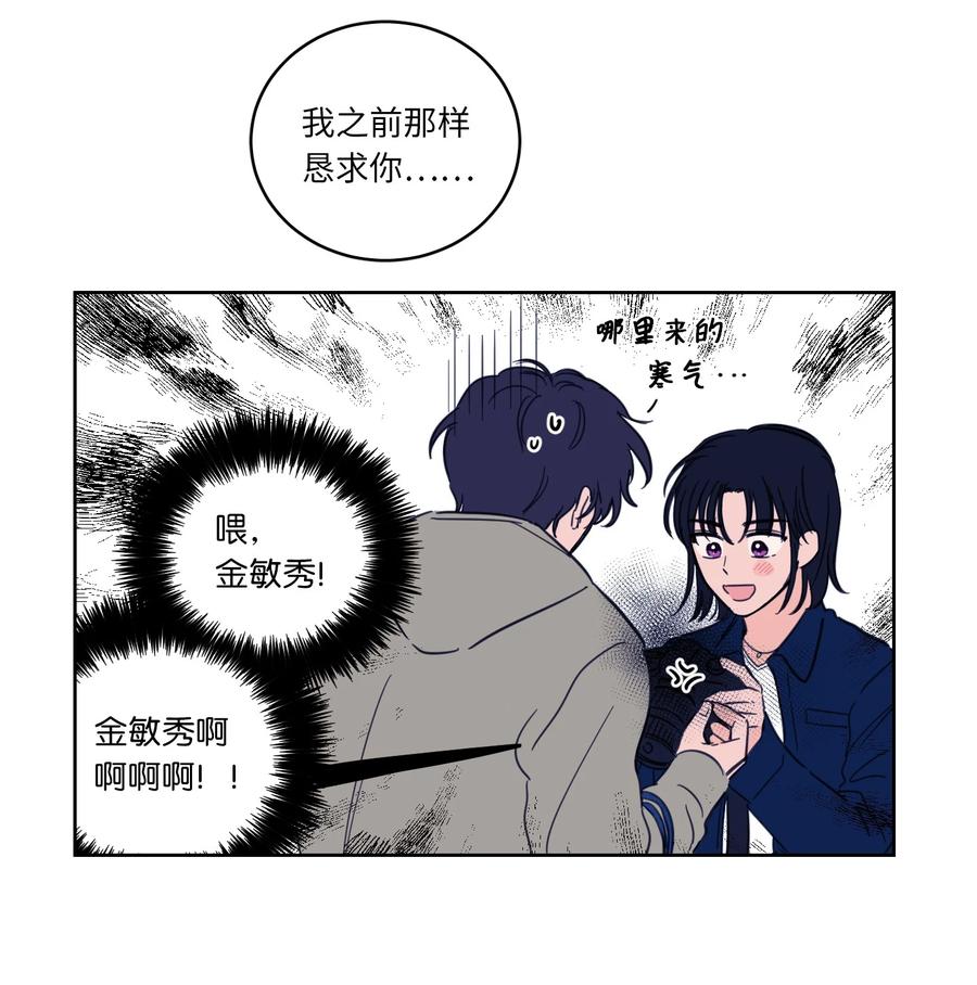 48 神秘女人(1/2)-第49话