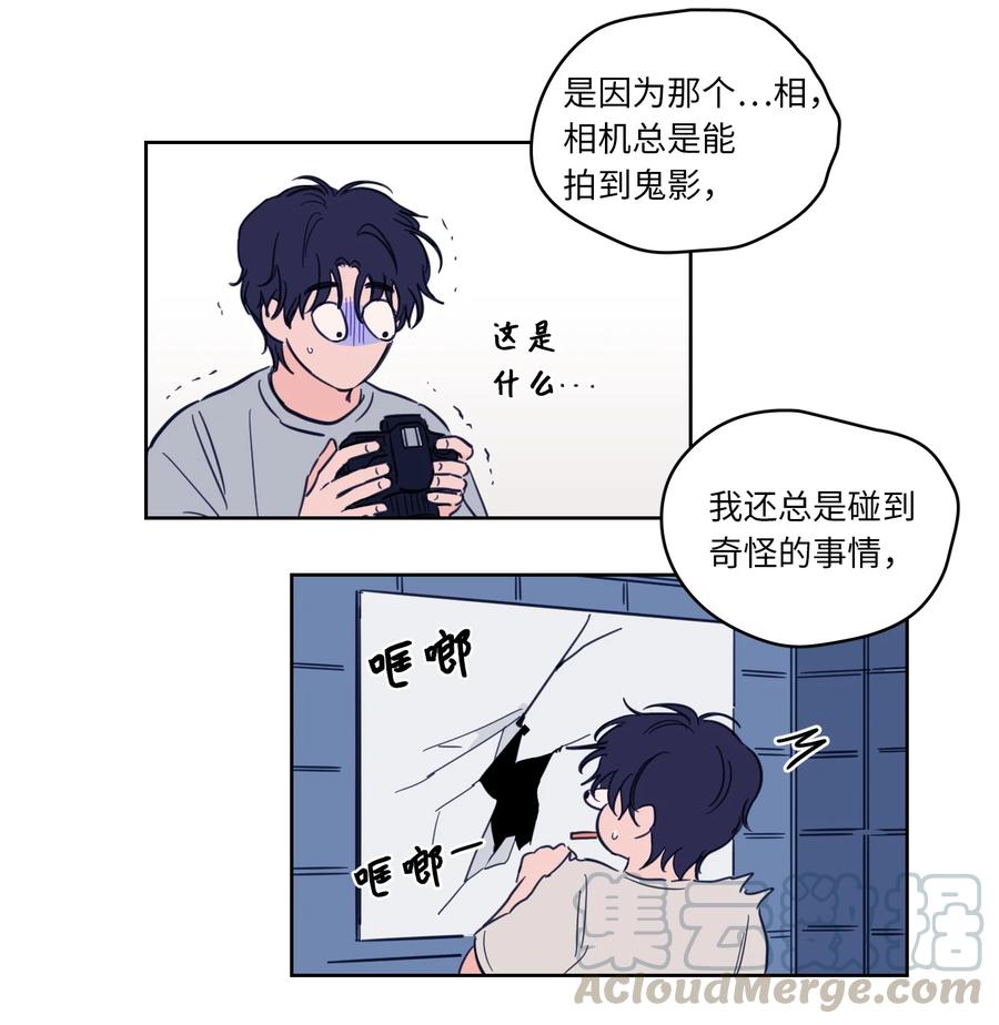 48 神秘女人(1/2)-第49话