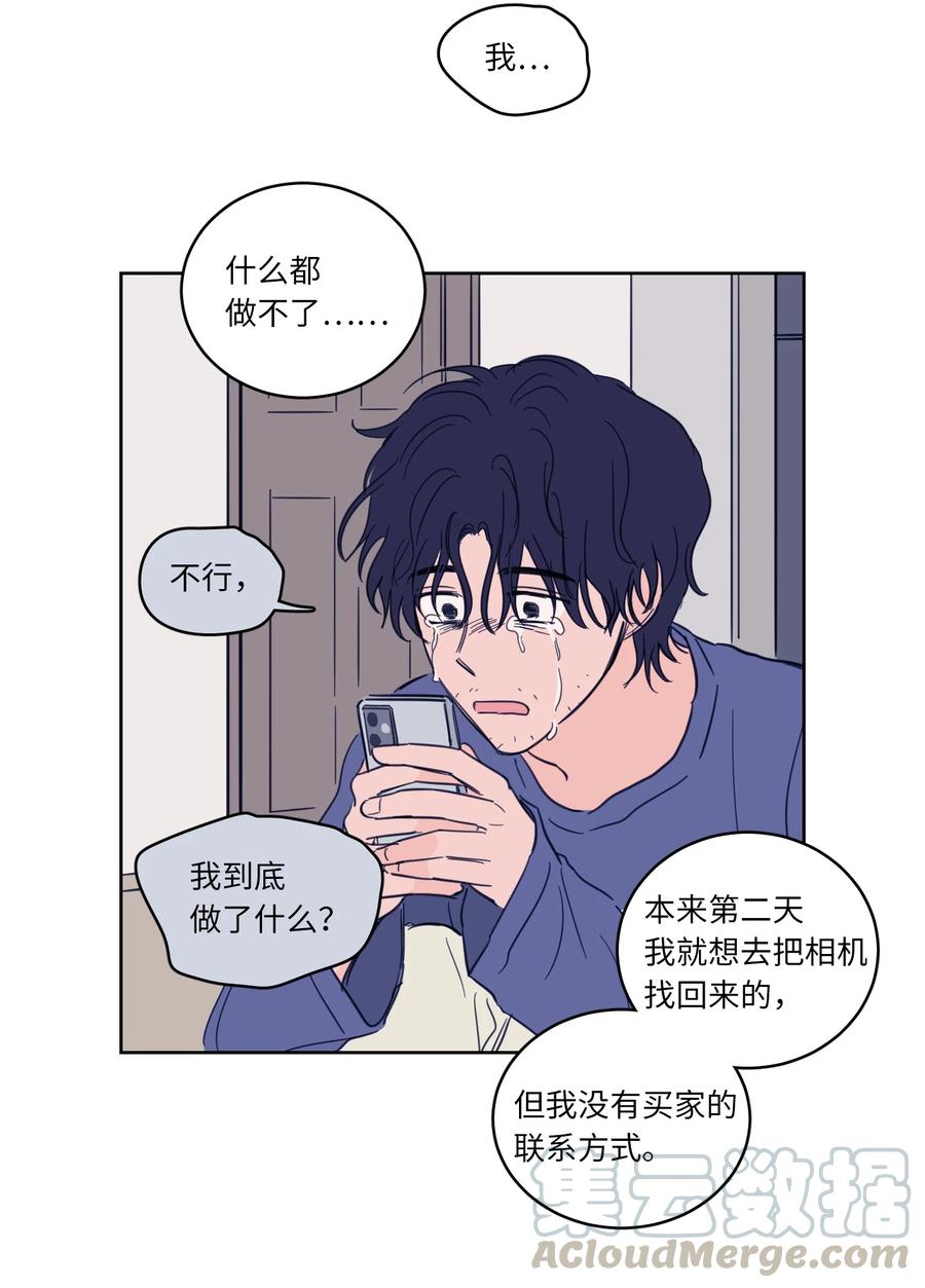 48 神秘女人(1/2)-第49话