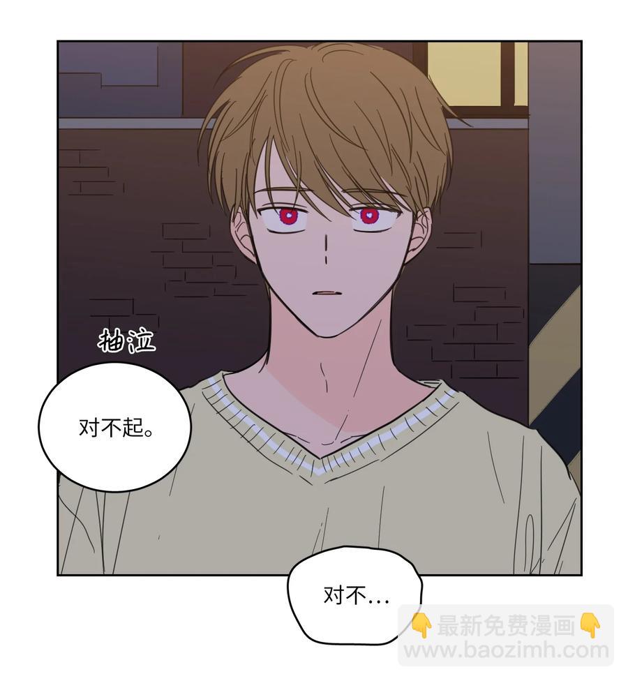 48 神秘女人(1/2)-第49话