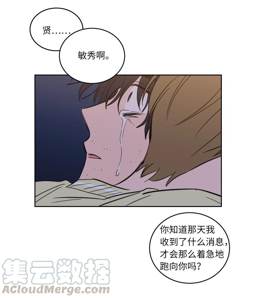 48 神秘女人(1/2)-第49话