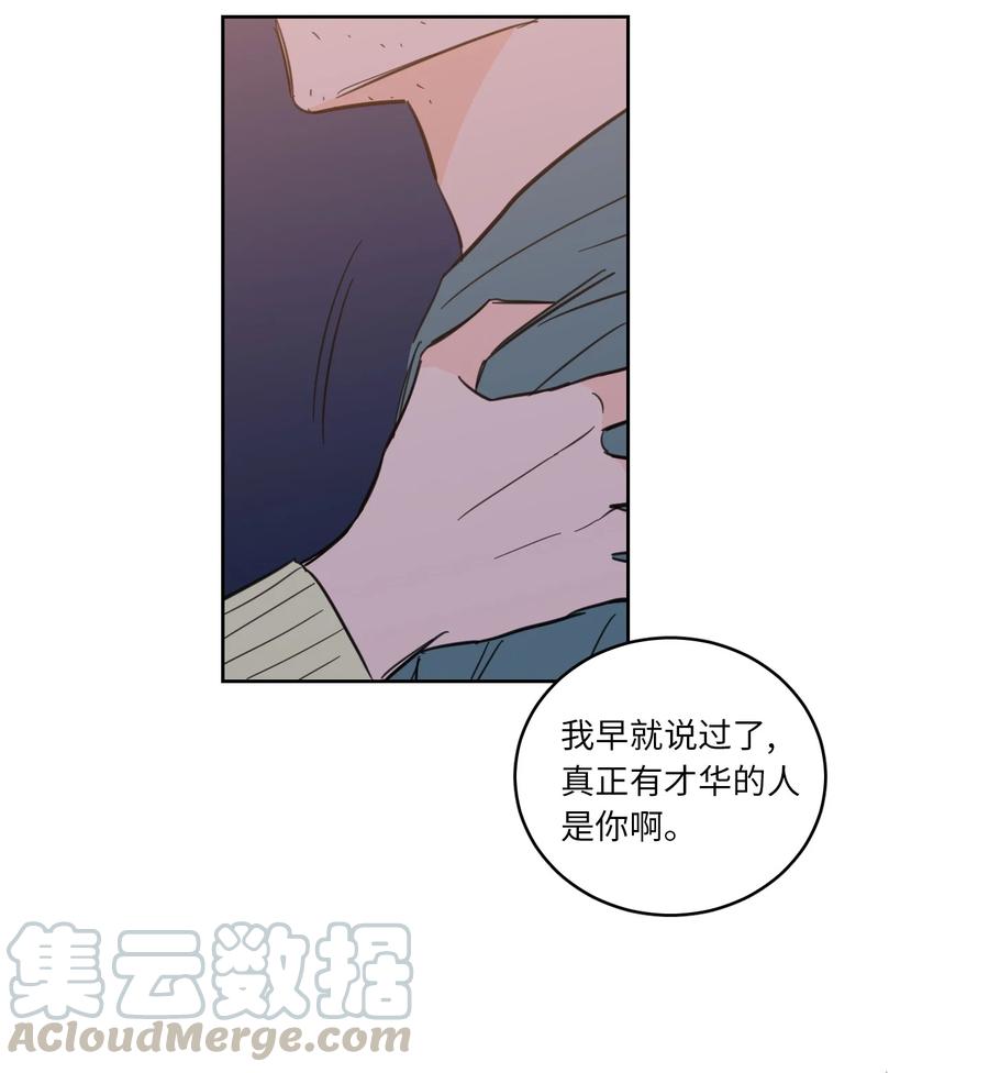 48 神秘女人(1/2)-第49话
