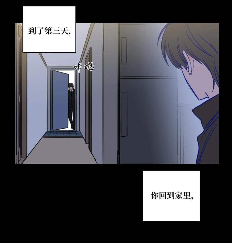 48 神秘女人(1/2)-第49话