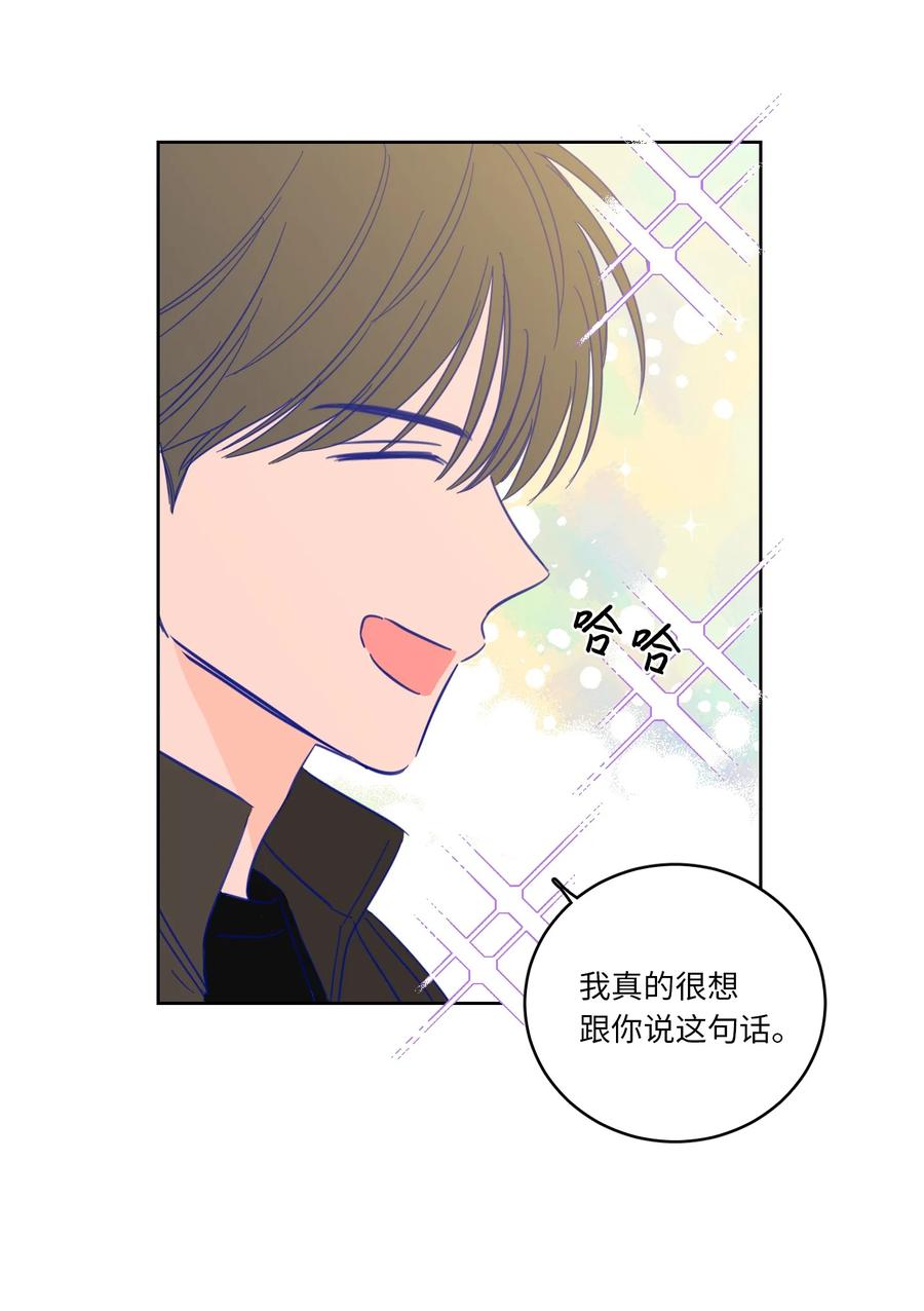 48 神秘女人(1/2)-第49话