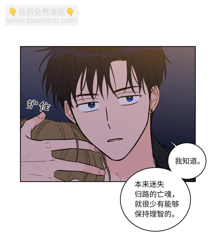 48 神秘女人(1/2)-第49话