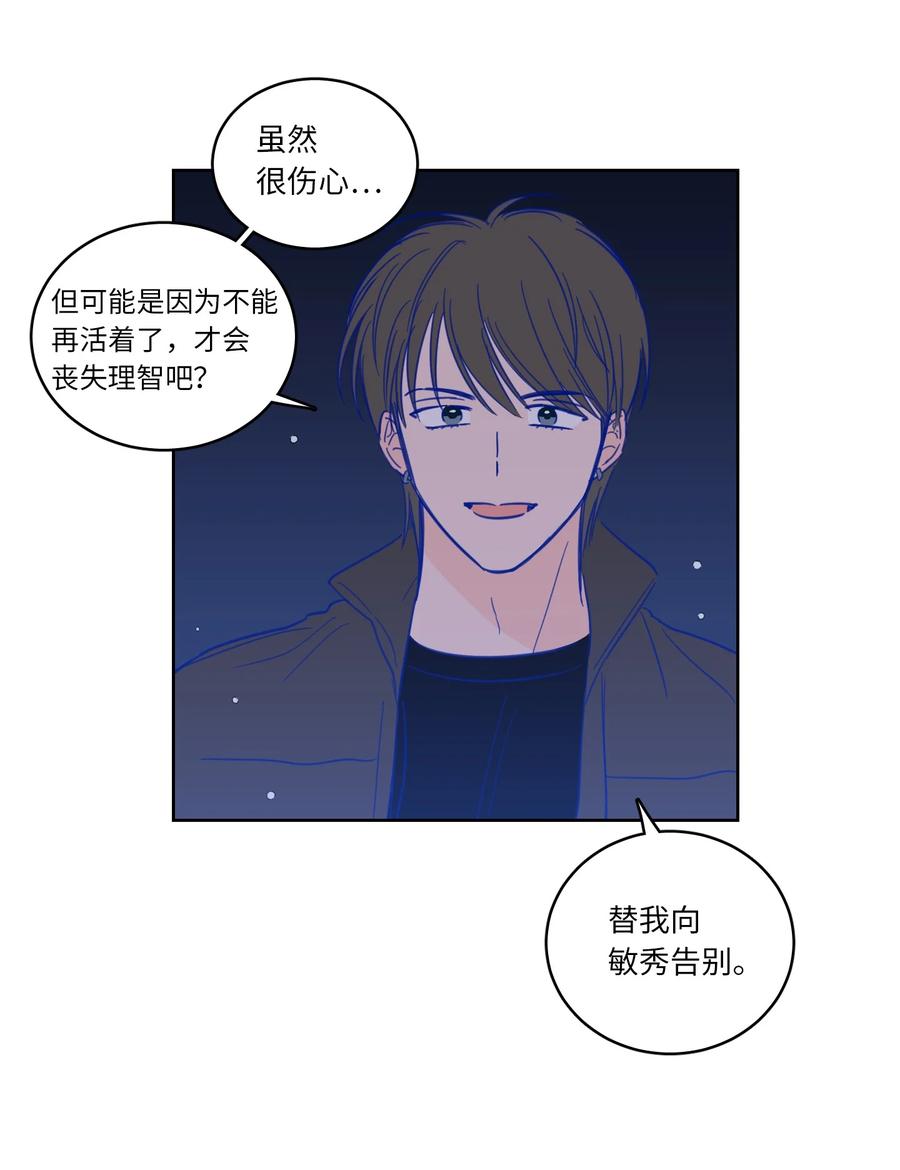 48 神秘女人(1/2)-第49话