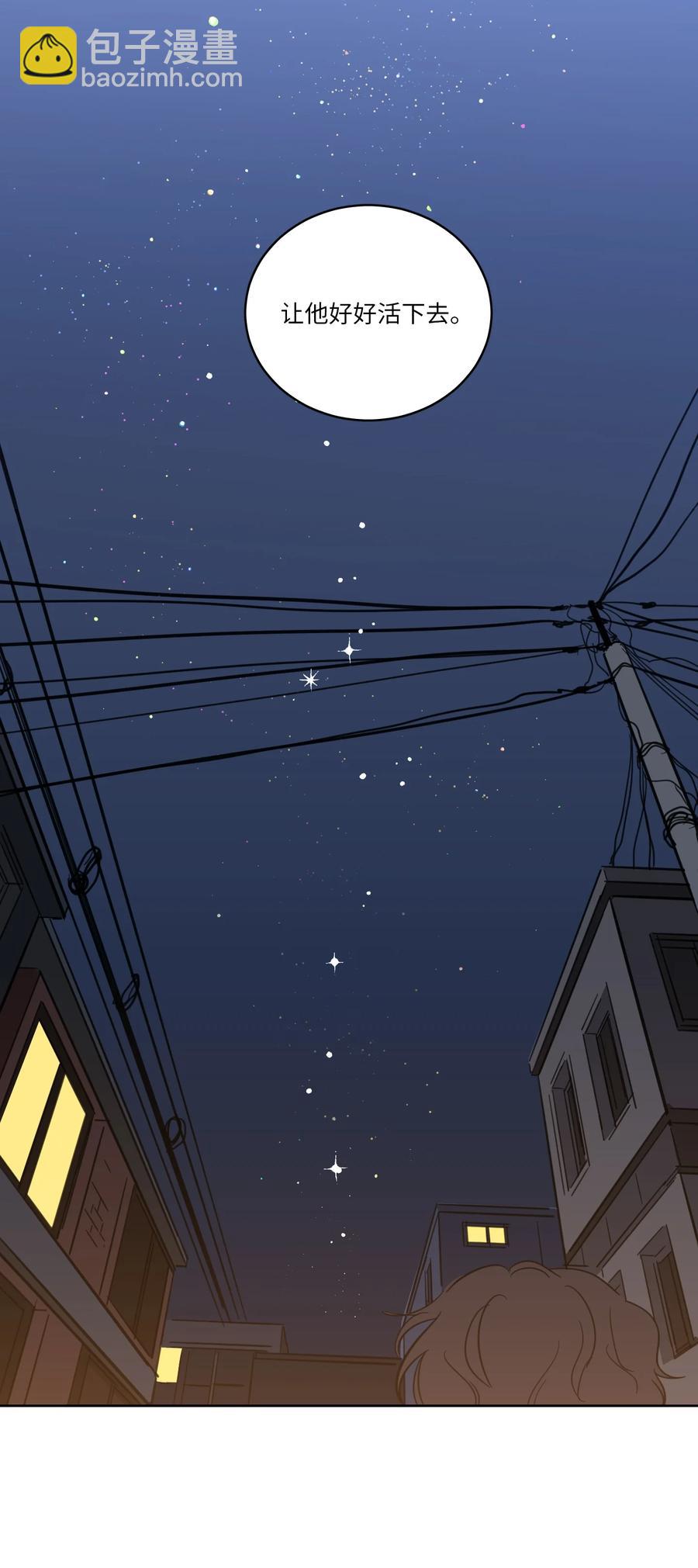 48 神秘女人(1/2)-第49话