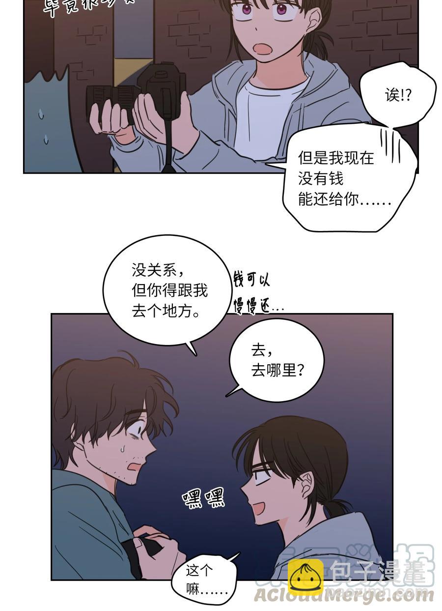 48 神秘女人(1/2)-第49话