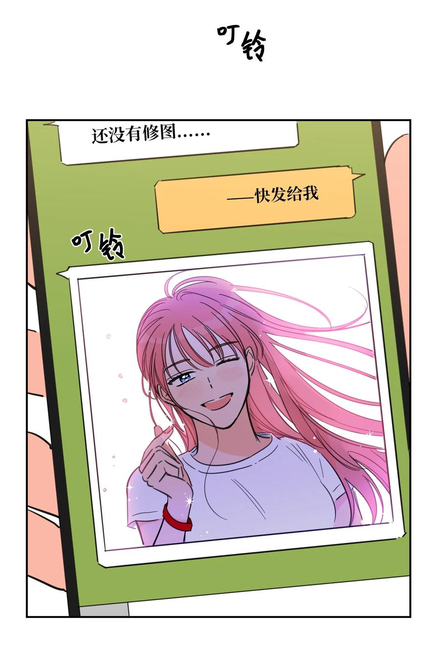 48 神秘女人(1/2)-第49话
