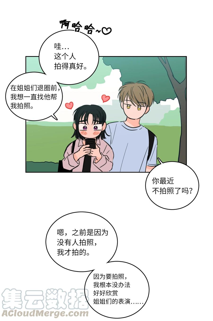 48 神秘女人(1/2)-第49话