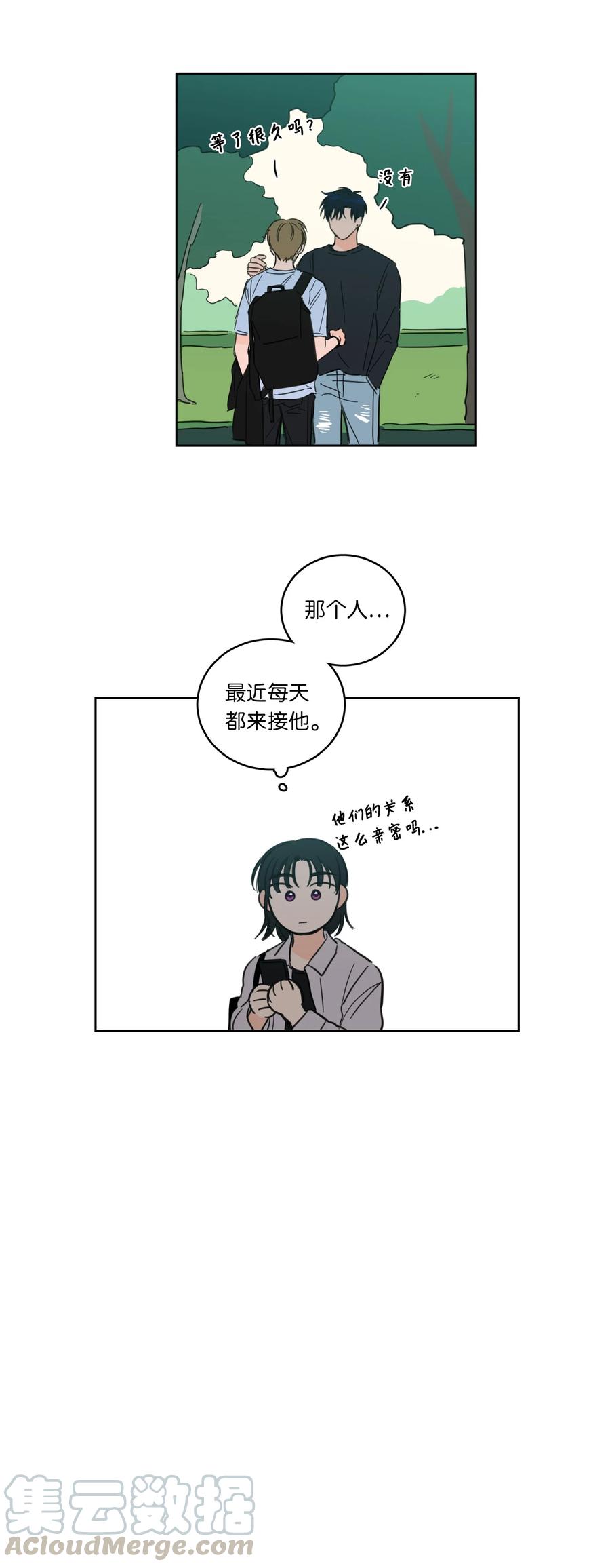 48 神秘女人(1/2)-第49话