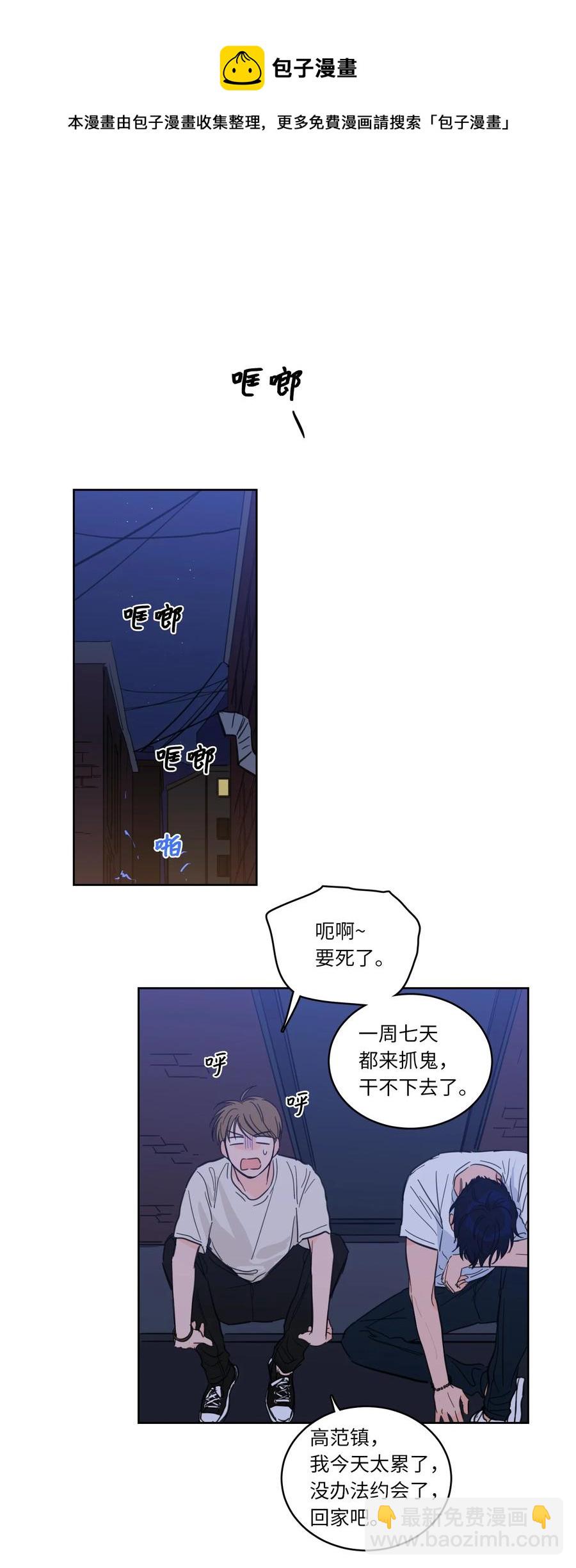 48 神秘女人(1/2)-第49话