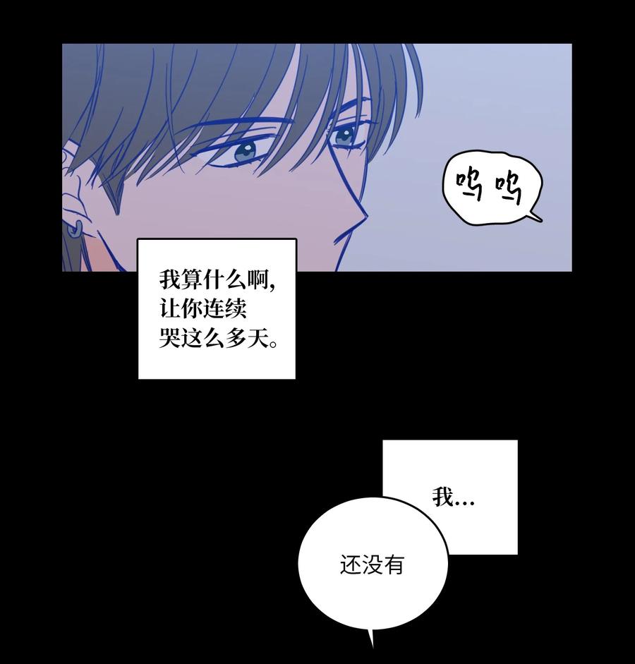 48 神秘女人(1/2)-第49话