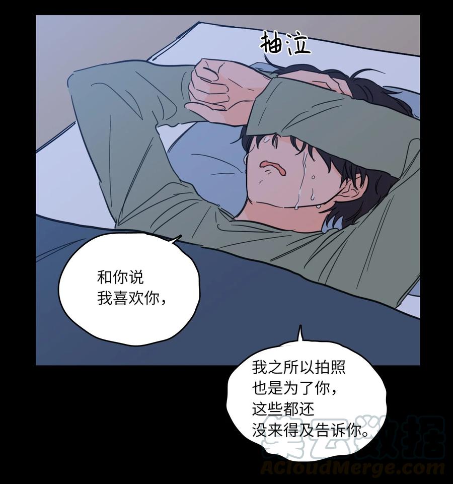 48 神秘女人(1/2)-第49话