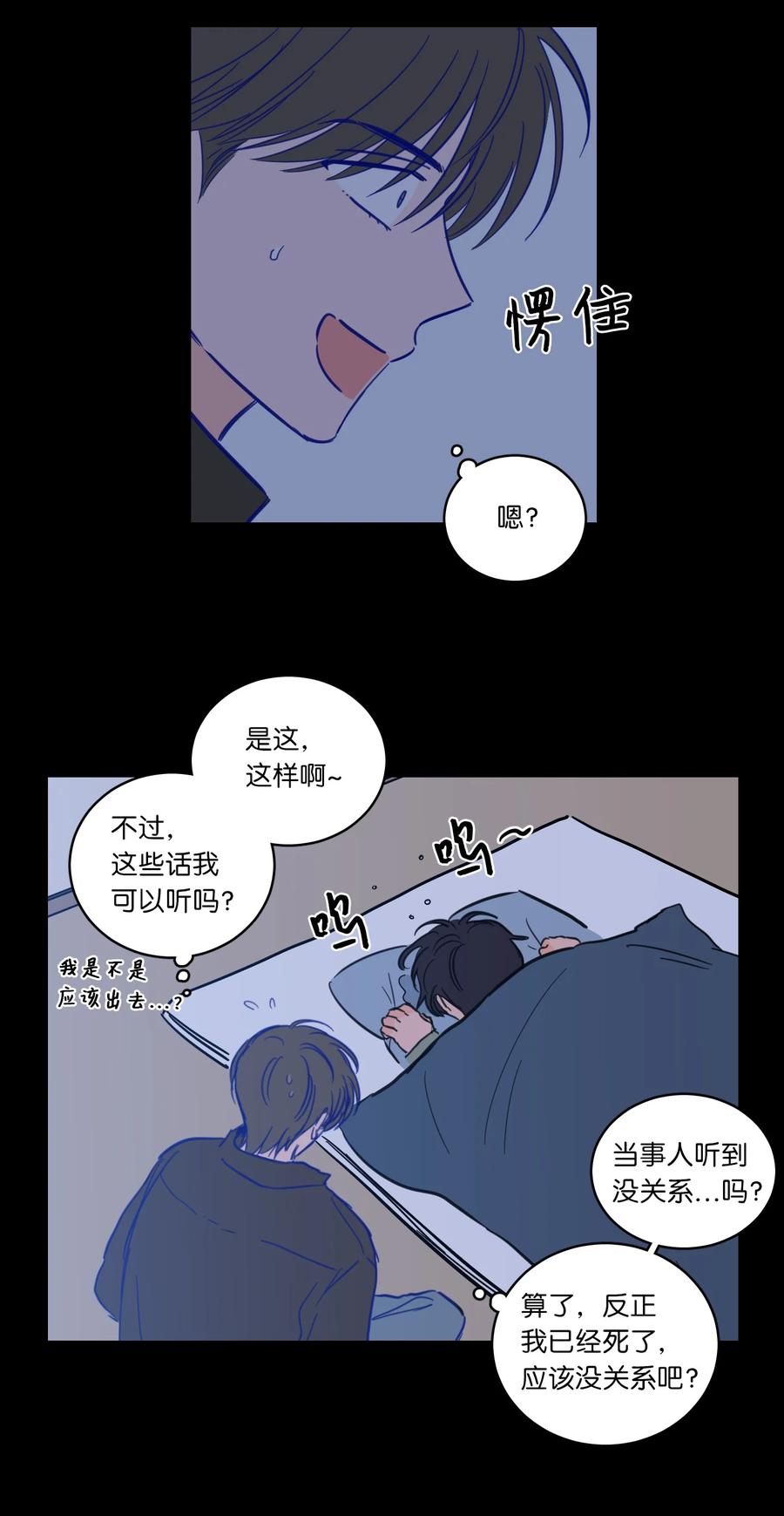 48 神秘女人(1/2)-第49话