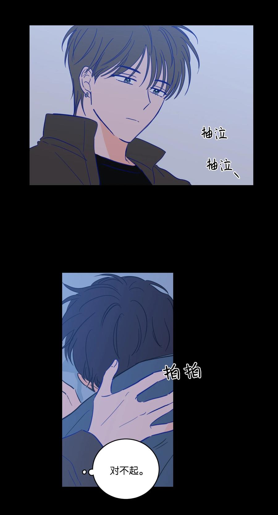 48 神秘女人(1/2)-第49话